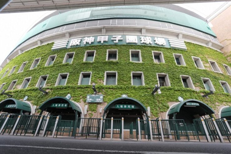 甲子園球場